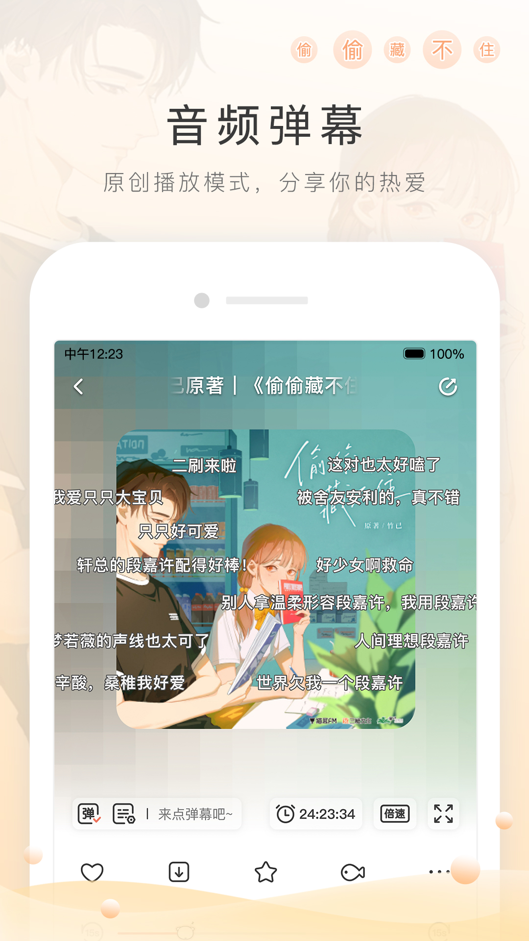 跪在女王脚下做家奴截图