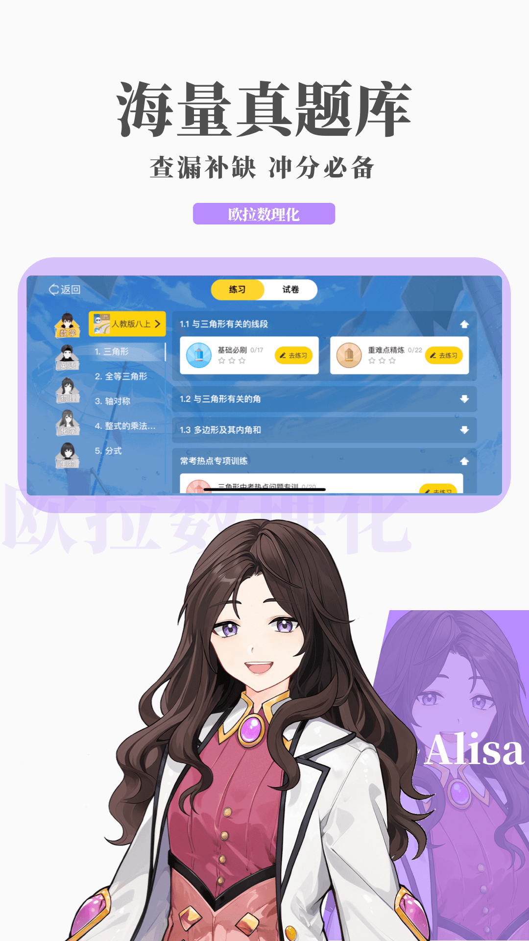 跪在女王脚下做家奴截图
