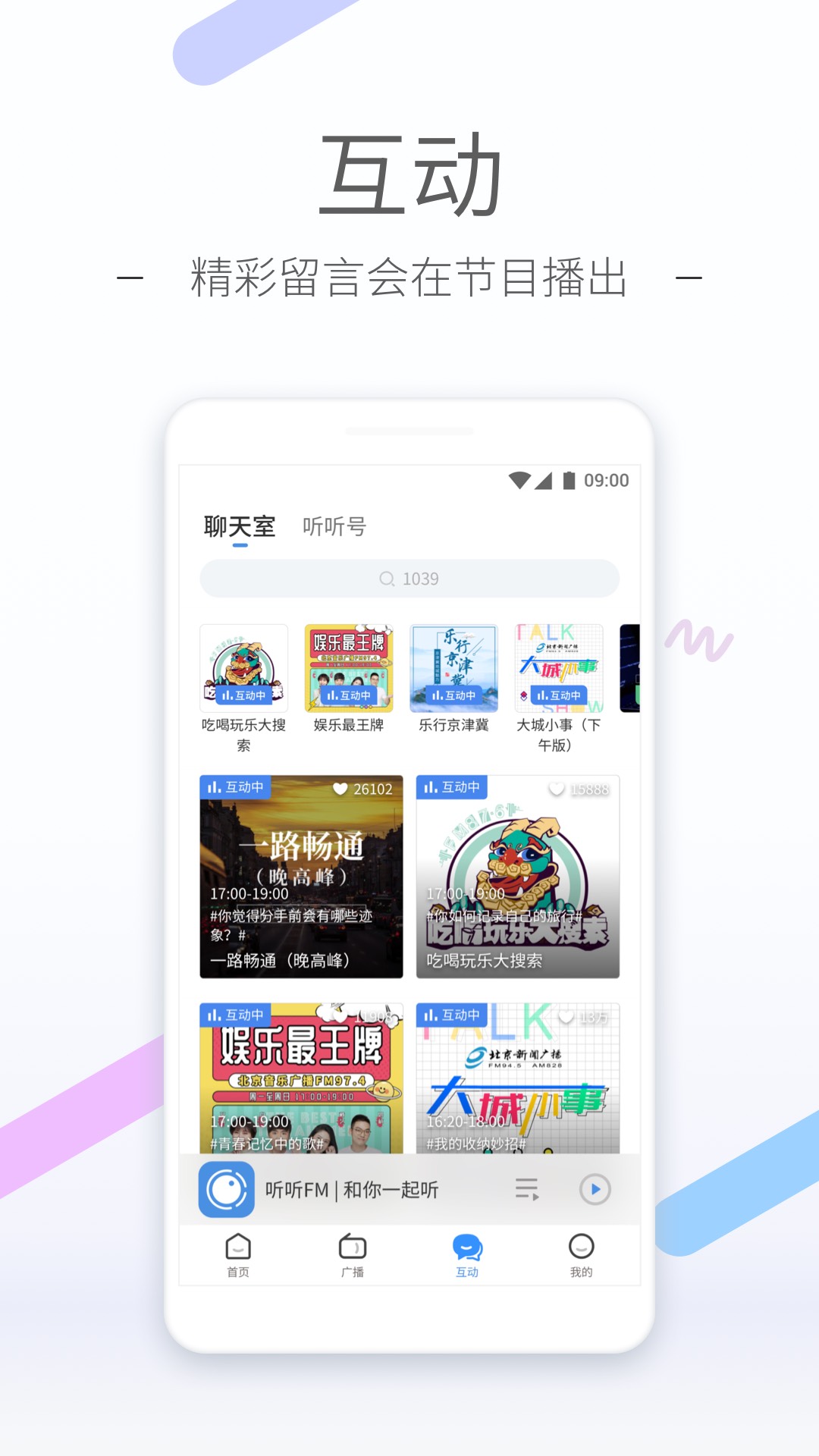 幼儿园骨干教师成长故事范文截图