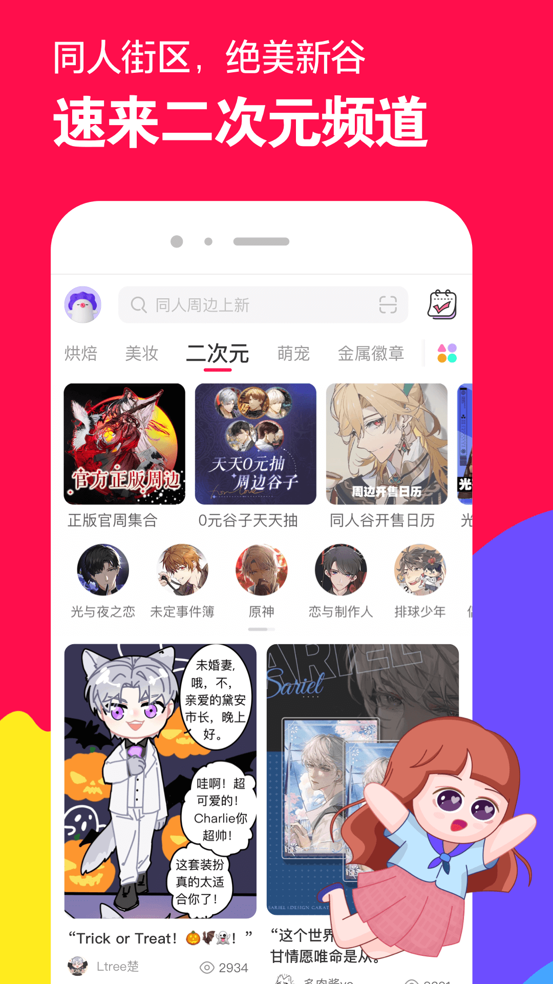 什么狗适合在农村养又听话花钱又少截图