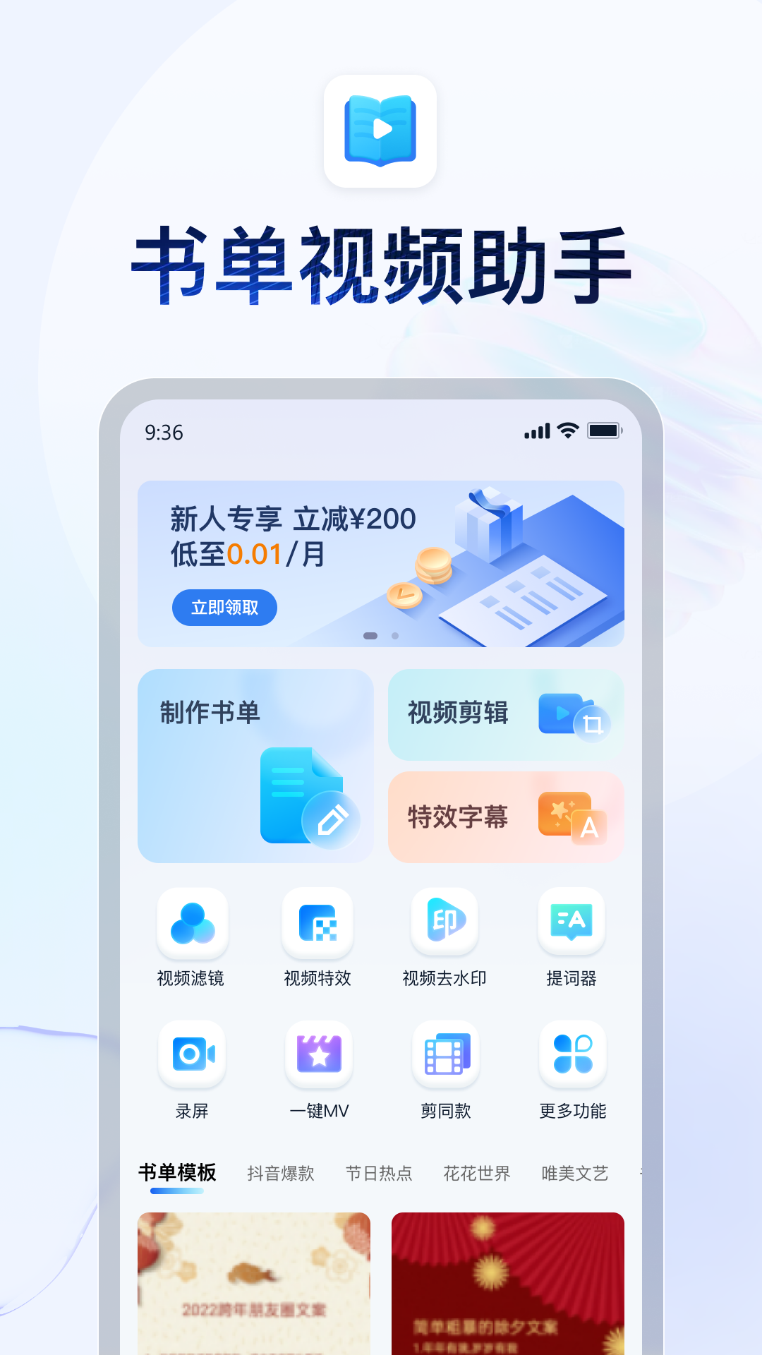 厦门安娜截图
