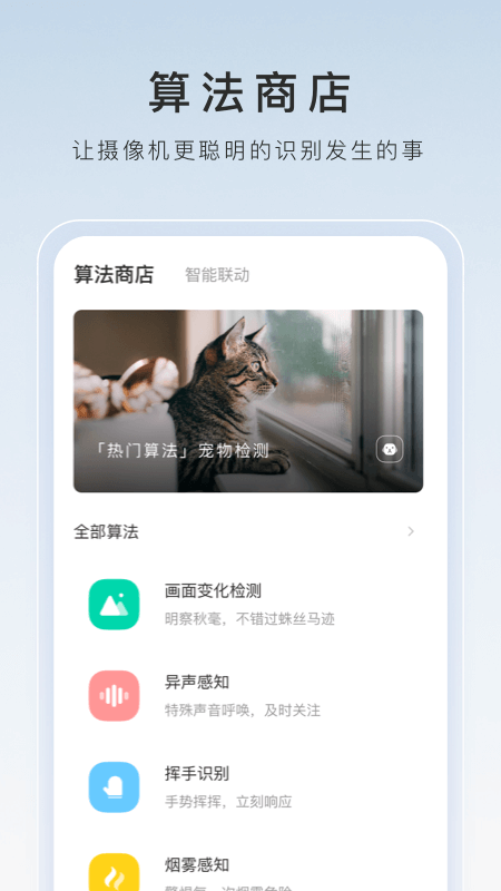 上海黛丽截图
