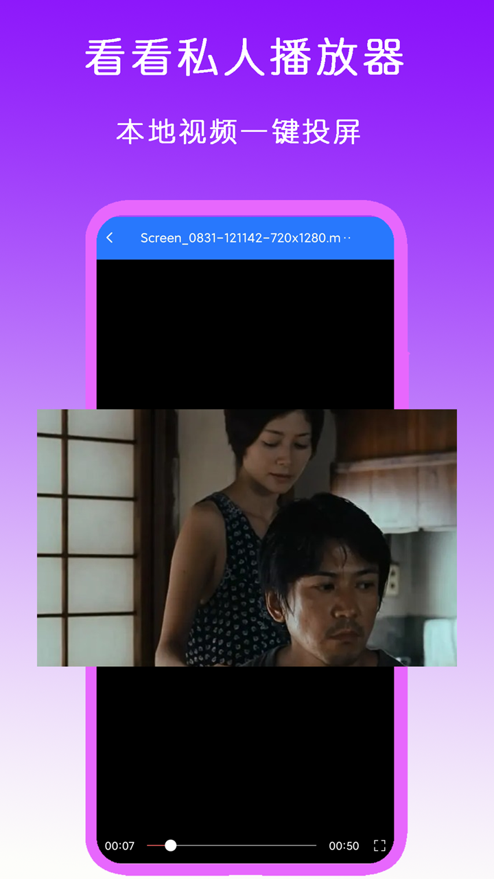 找主寻奴网2019截图