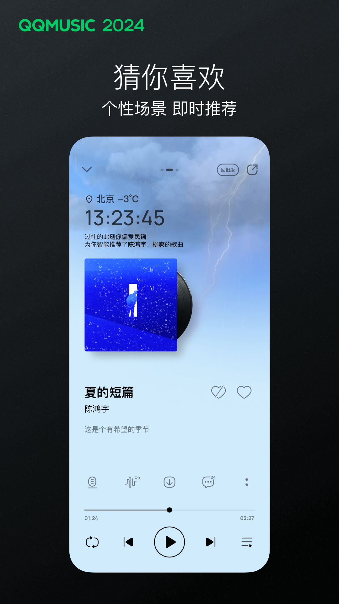 跪在女王脚下做家奴截图