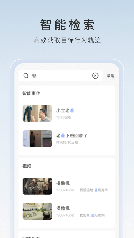 维修工有哪些截图