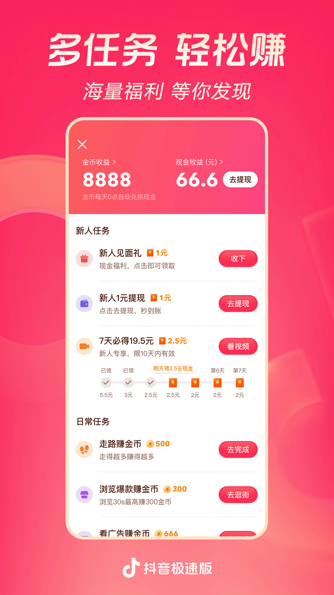厦门安娜截图