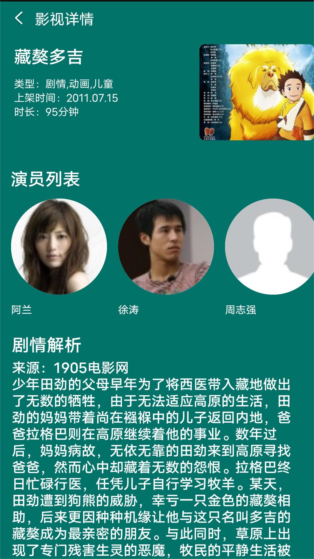 什么狗适合在农村养又听话花钱又少截图