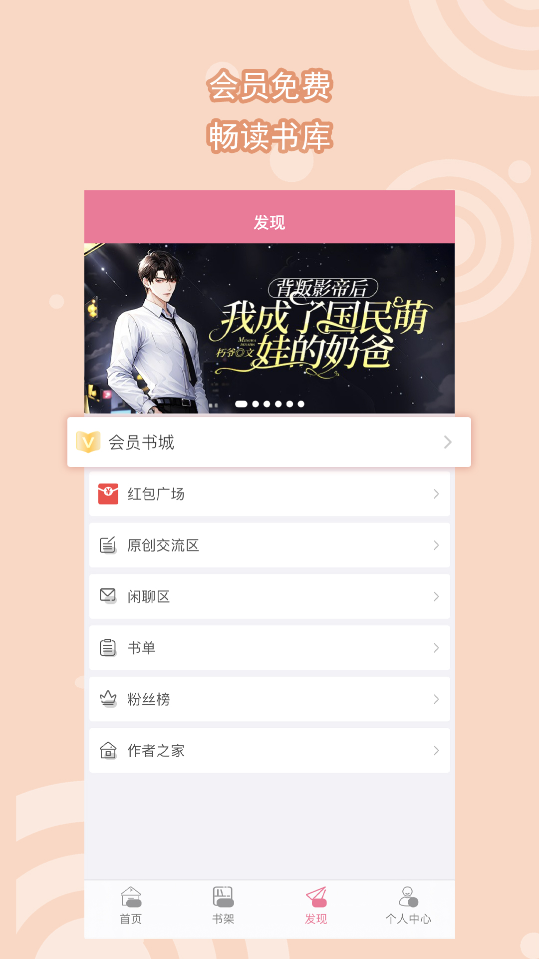 幼儿园骨干教师成长故事范文截图