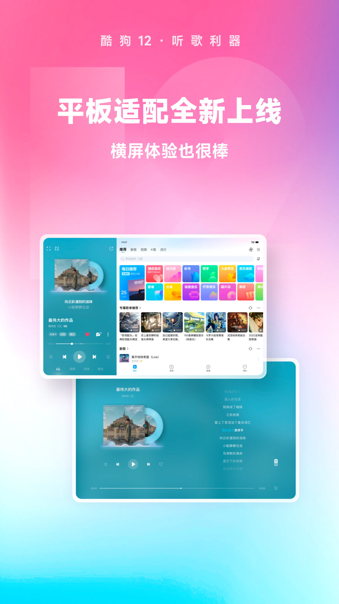 华裔女王蕾拉美脚视频截图