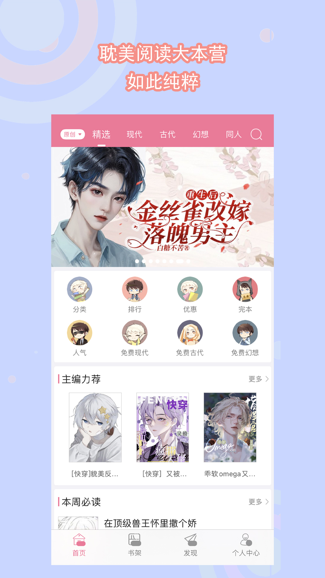 团队毕业致词截图