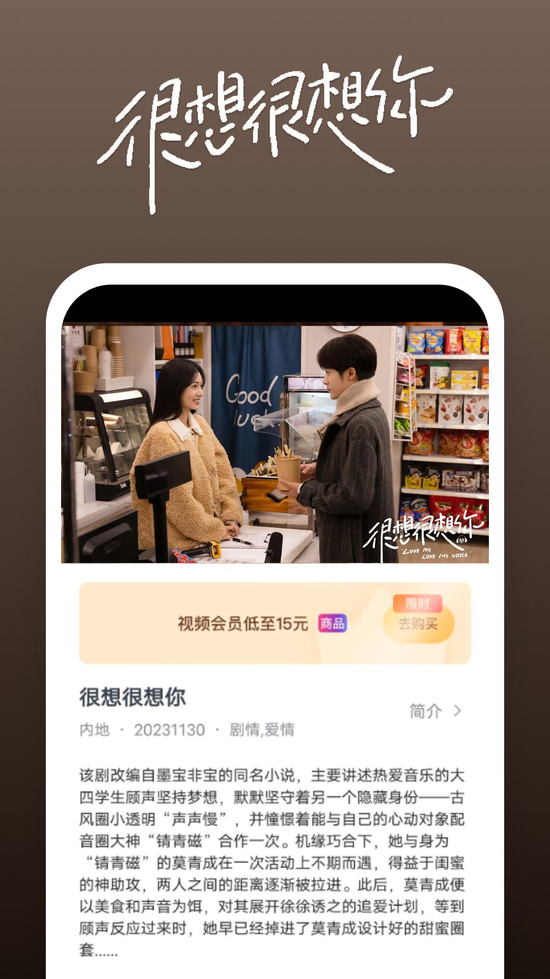 团队毕业致词截图