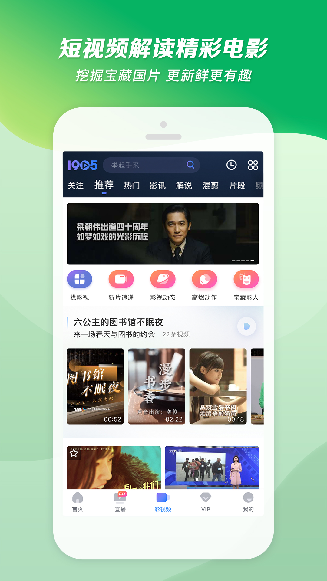 厦门安娜截图