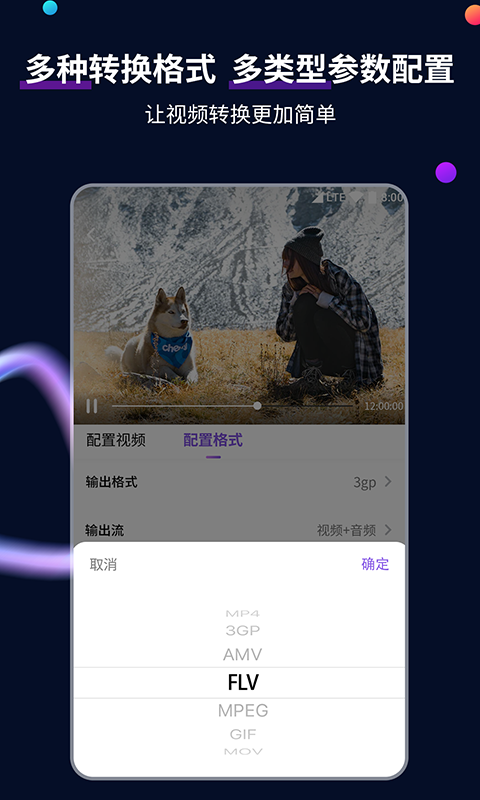 女王窒息截图