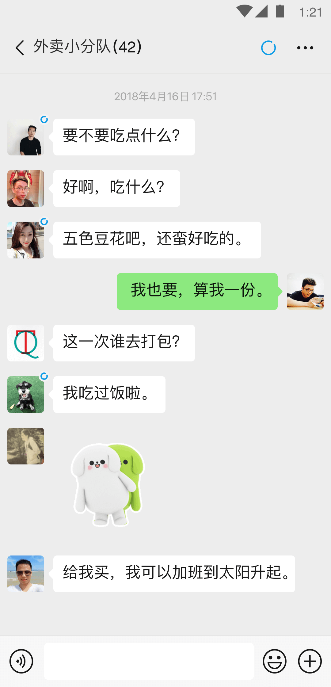 跪在女王脚下做家奴截图
